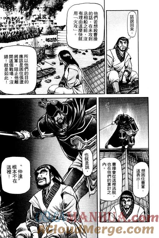 第161页