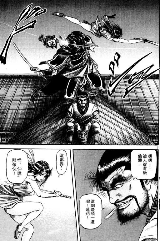第162页