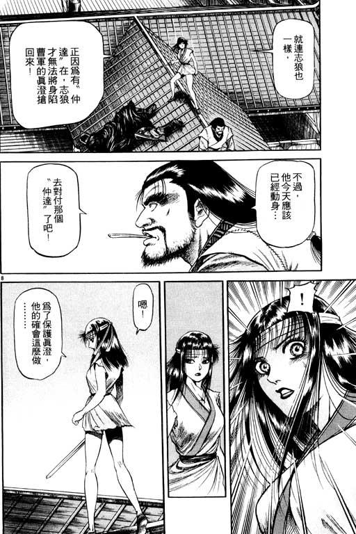 第163页