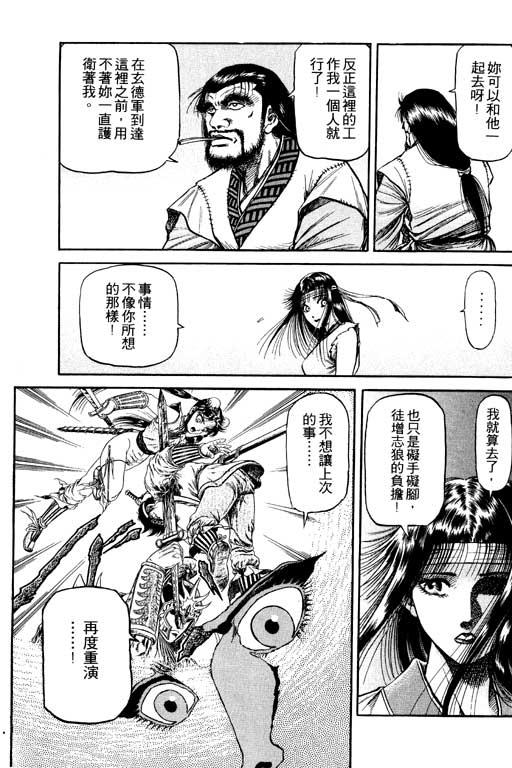 第164页