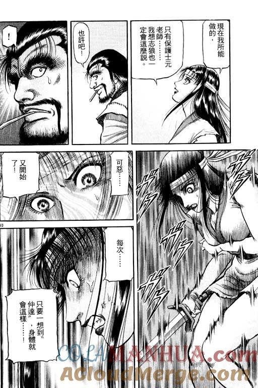 第165页