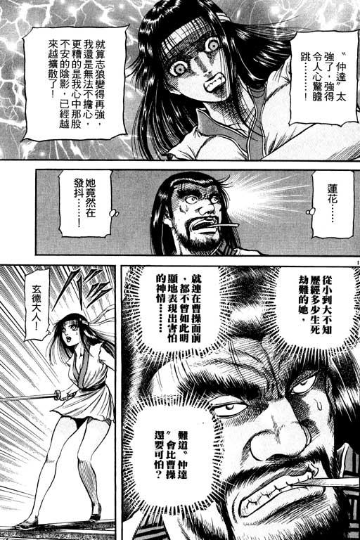 第166页