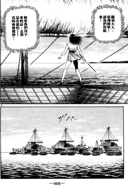 第167页