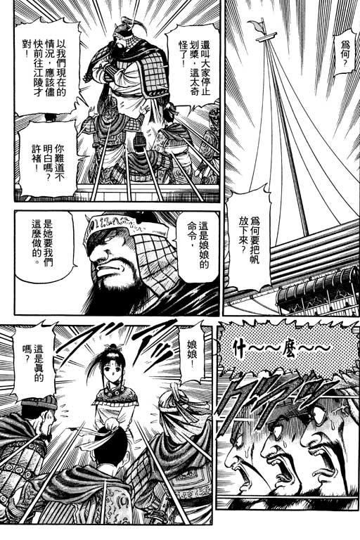 第168页