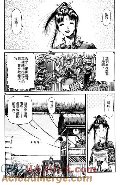 第169页