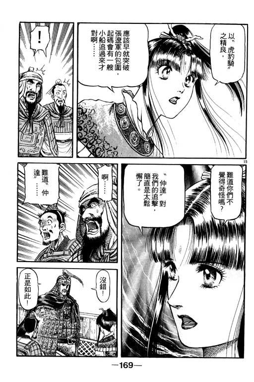 第170页