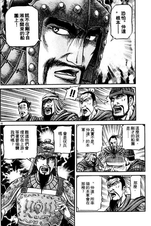 第171页