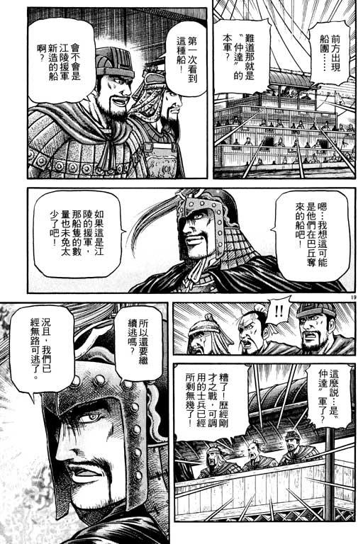 第174页