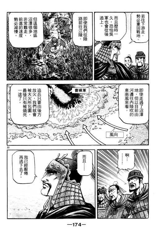 第175页