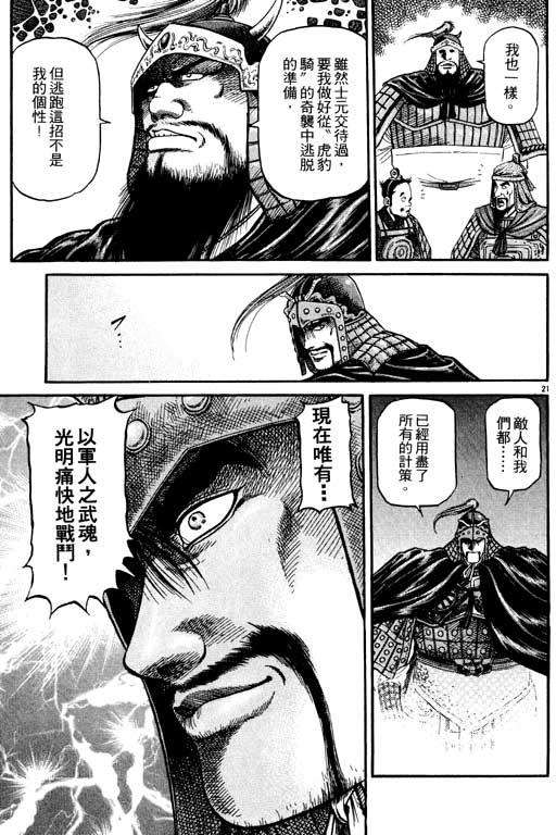 第176页
