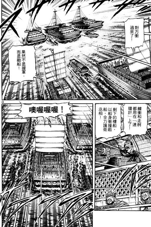 第179页