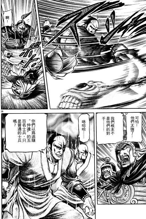 第183页