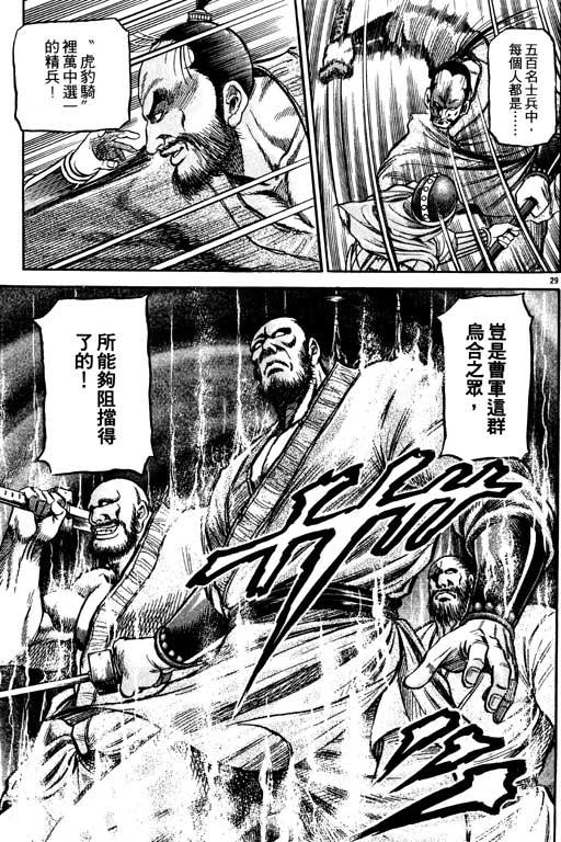 第184页