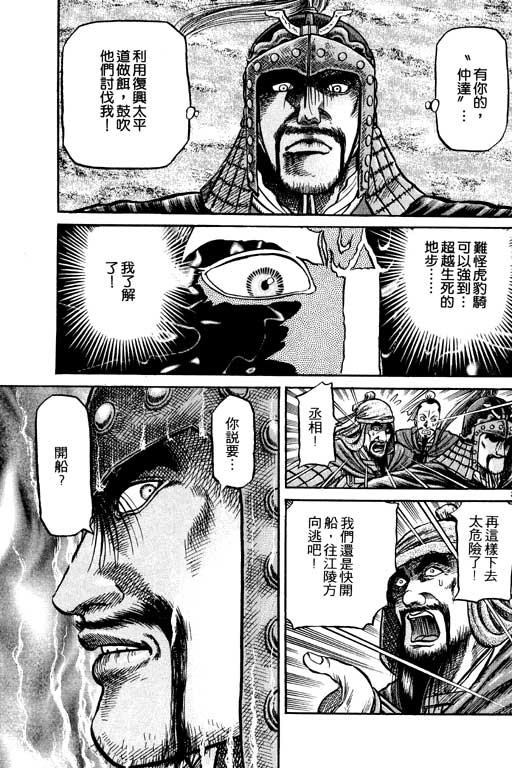 第186页