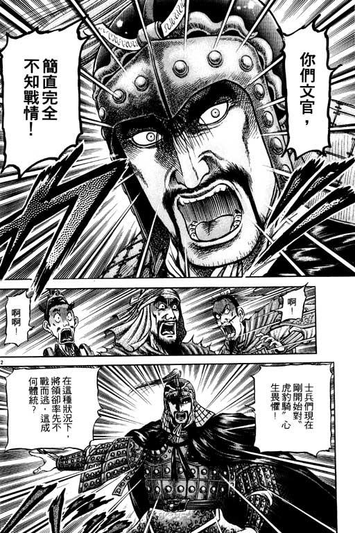 第187页