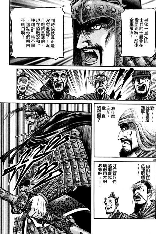 第188页