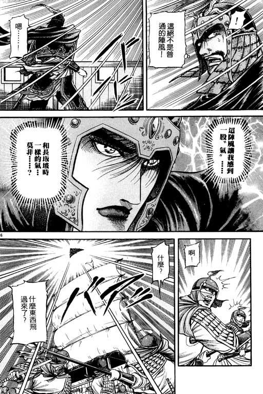 第191页