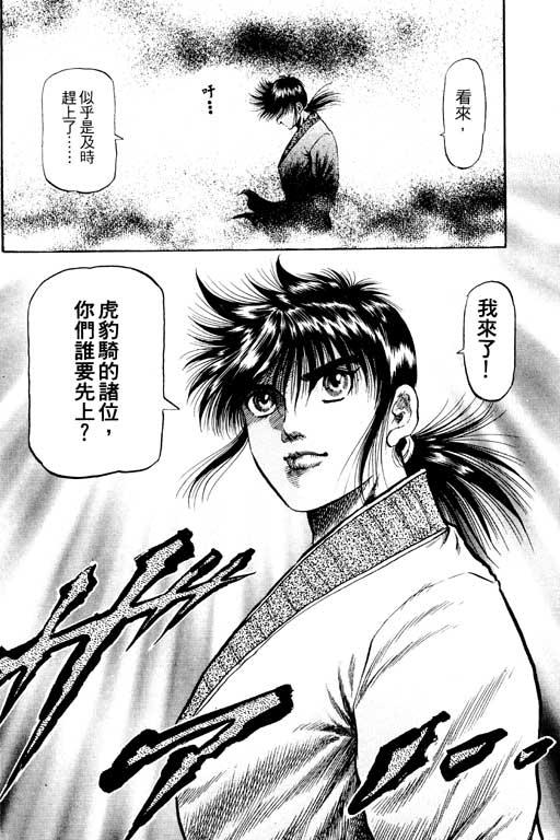 第195页
