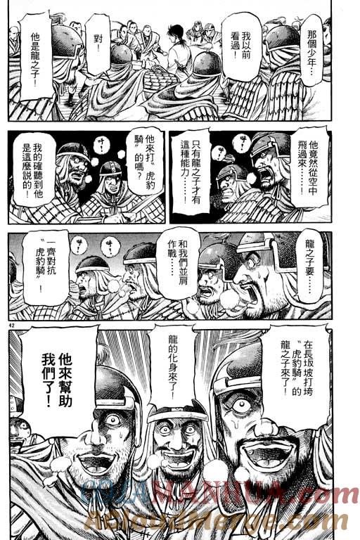 第197页