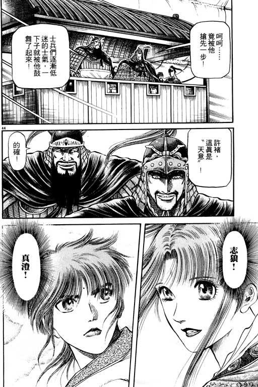 第199页