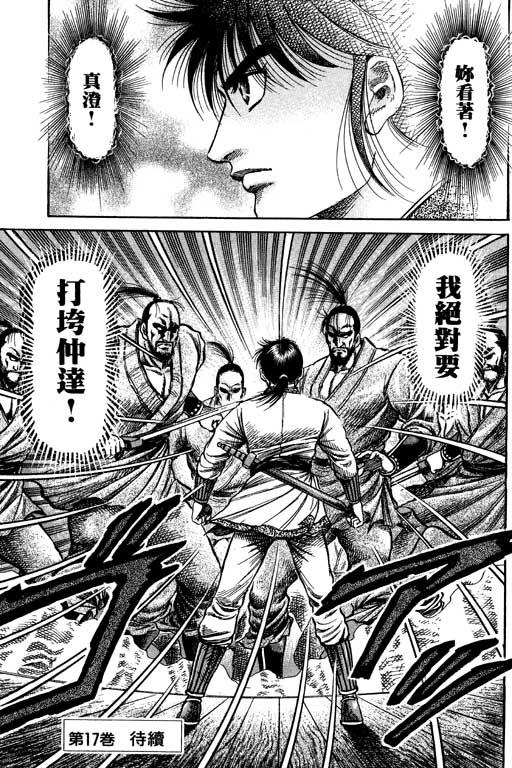第200页