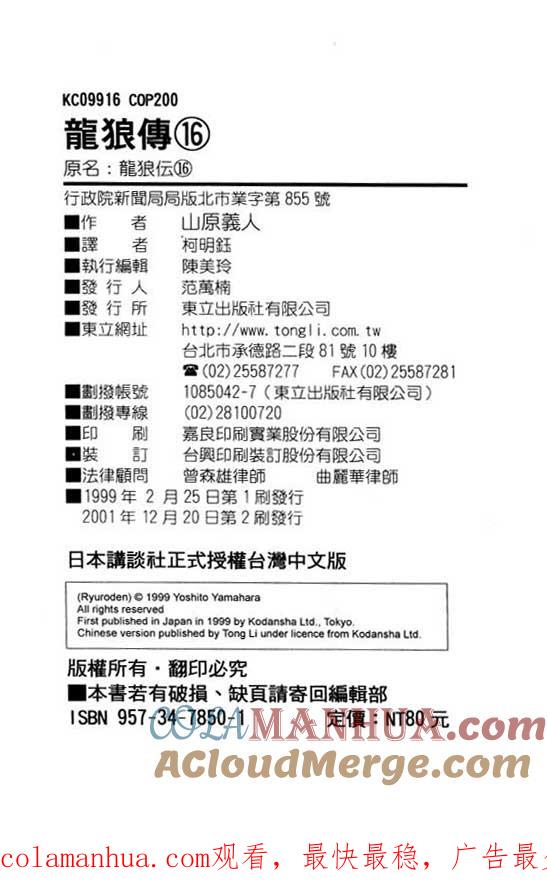 第201页