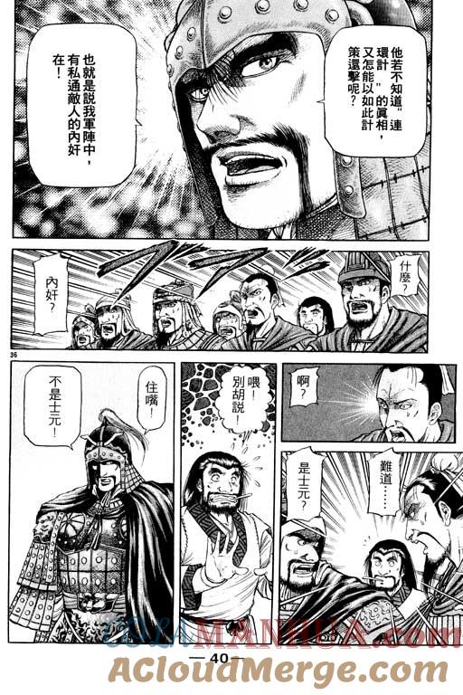第41页