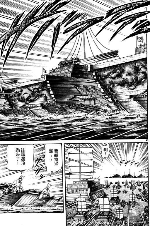 第48页