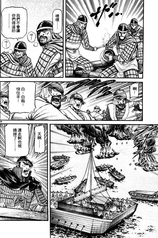 第67页