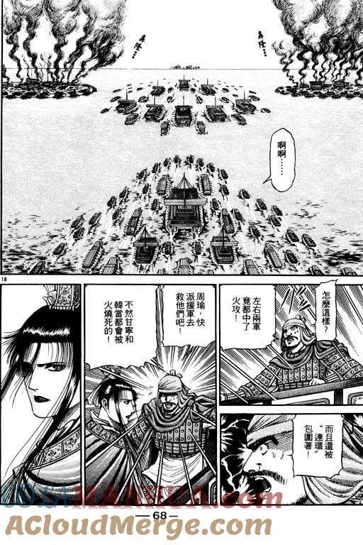 第69页
