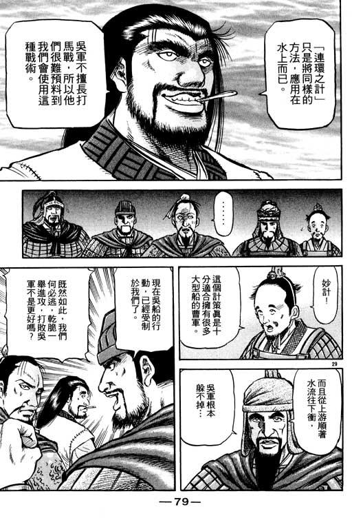 第80页