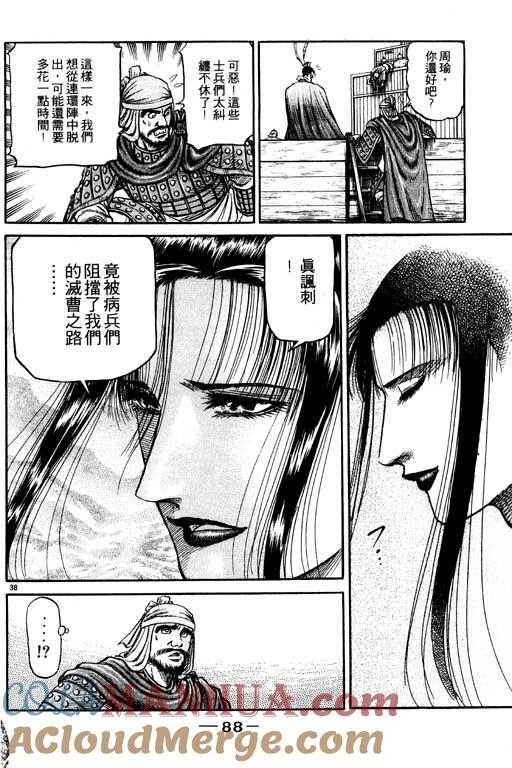 第89页