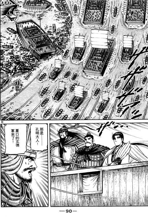 第91页