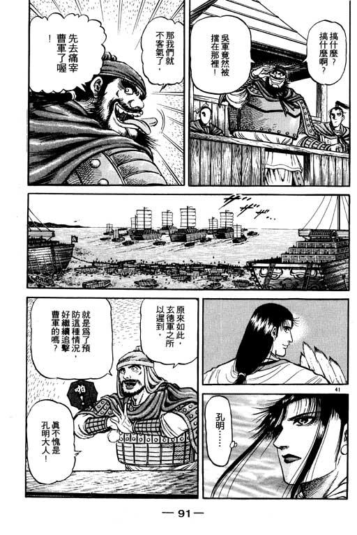第92页
