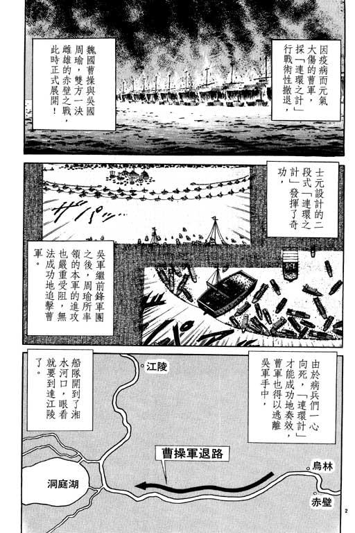 第98页