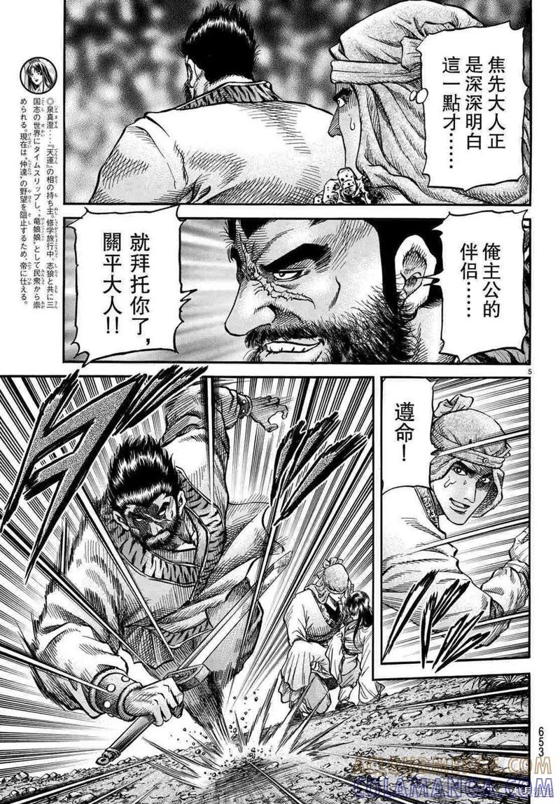 第5页