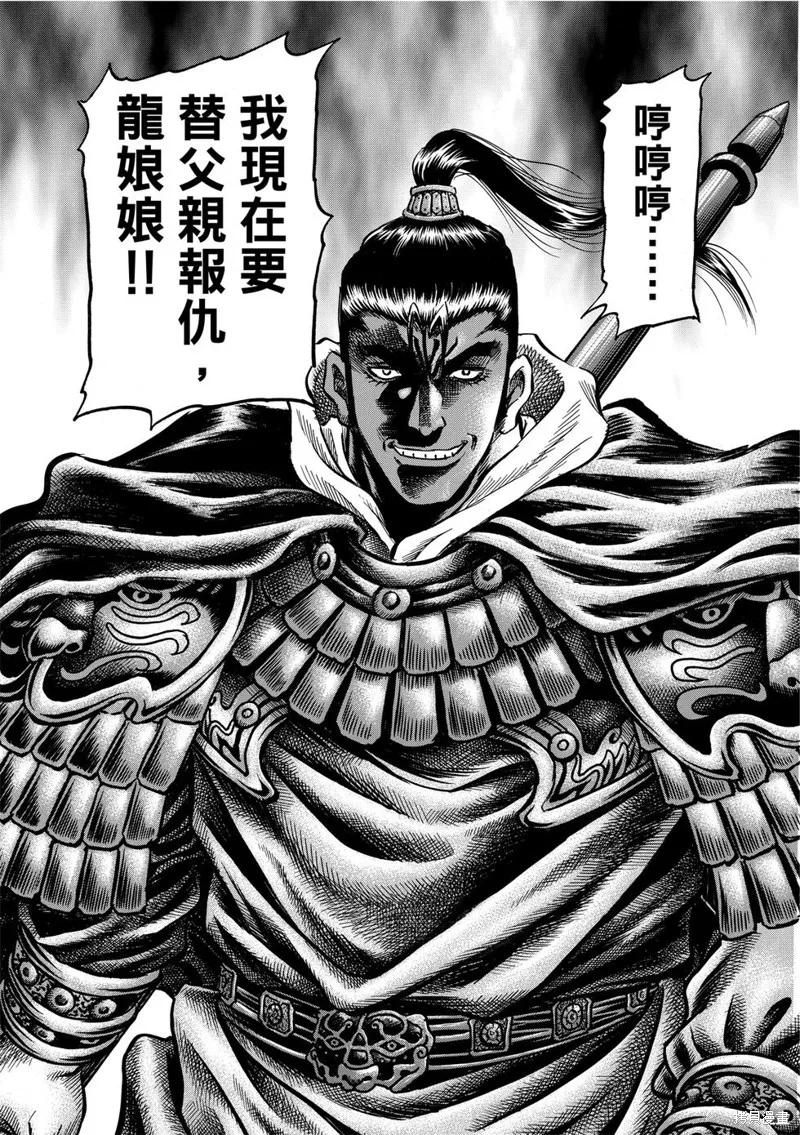 第38页