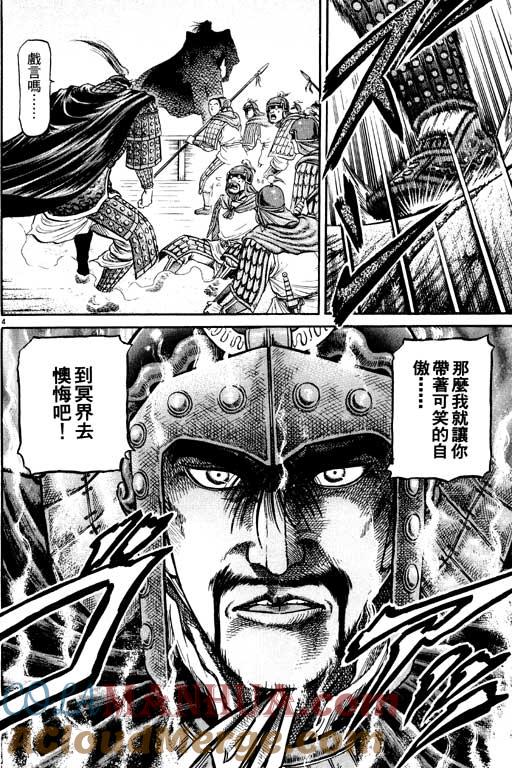 第101页