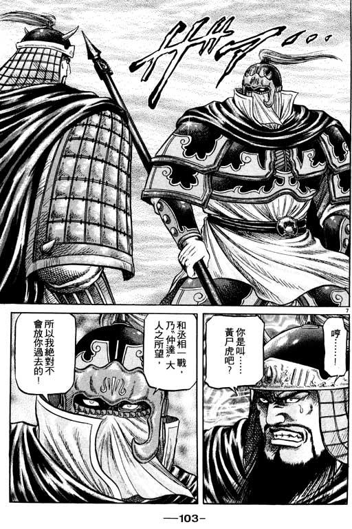 第104页