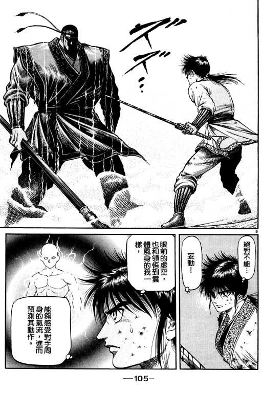 第106页