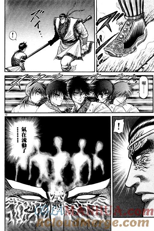 第109页