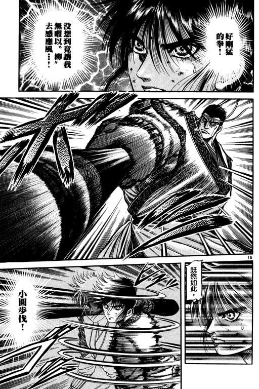 第112页