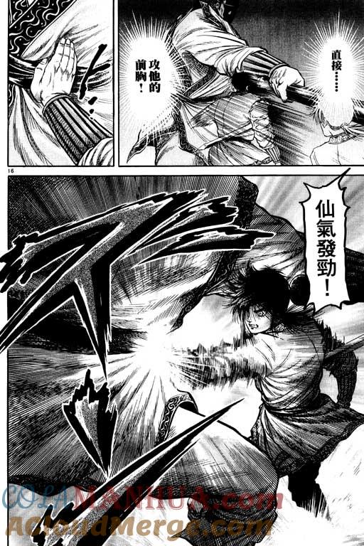 第113页
