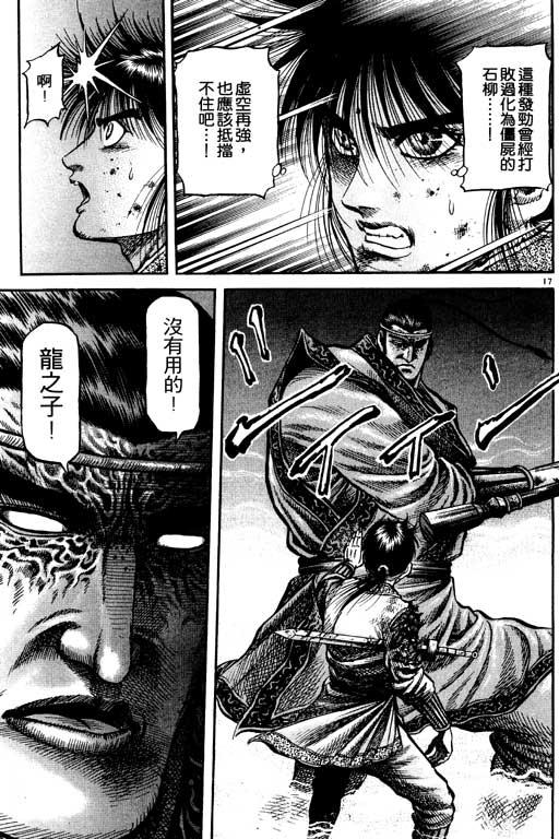 第114页