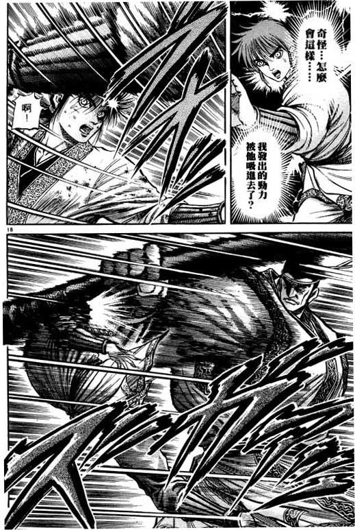 第115页