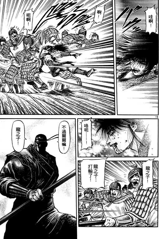 第116页