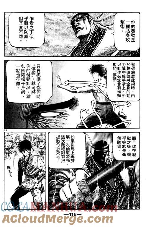 第117页