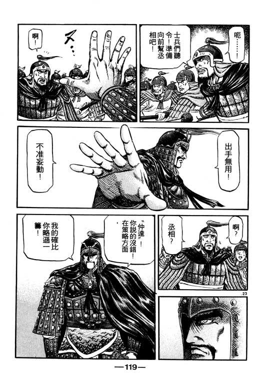 第120页