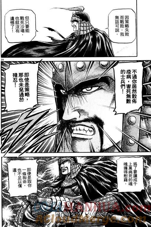 第121页
