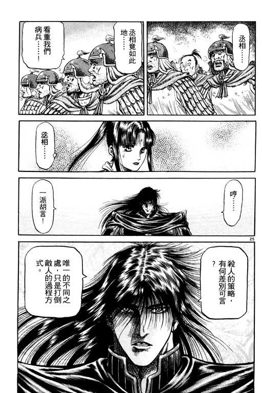 第122页